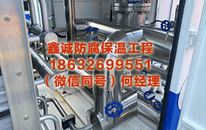 嘉峪关设备保温施工 新兴与传统扮演款式皆聚堂，B站办“大年头联欢会”